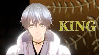 【MMD刀剣乱舞】鶴丸国永でKING