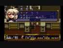 ラングリッサーⅡ ゆっくり実況プレイ Part140