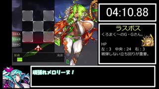 【RTA】ドリンクバーメイド-自由なる咆哮- エンディングAルート【4分34秒51】