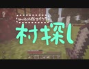 【マイクラ】ビビリがやるとホラゲになるマイクラ　※絶叫注意【マインクラフトswitch版】