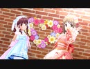 【デレステMV】2回目の智絵里とかな子のo-ku-ri-mo-no sunday!