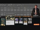 始めようMTG例のARENA　-すっげぇ黒単ビーコン、はっきりわ環状列石の守護者-