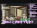 【TRPG】「誰のことが好きですか？」「はい？」【セフィラ・スゥ】