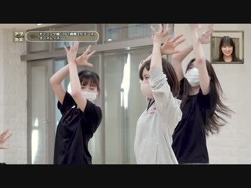 【純情エビデンス】ダンスレッスン