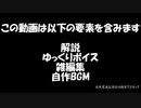 [NoxPlayer]キーボードでスマホゲーを遊ぶ！