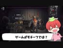 【最新】COA4限定ガチャ引いてきたwwwｗ【解説】【IdentityV】【第五人格】