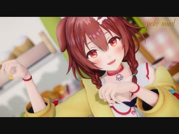 【MMDホロライブ】戌神ころねが歌って踊る「夜に駆ける」