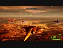 Project Wingman 円卓の鬼神+エースコンバットBGMでプレイ M16