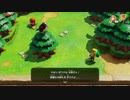 【初見】ゼルダの伝説～夢を見る島～」実況プレイ#004【探索】