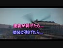 【World War Z】ベーシストとITサラリーマンがゾンビ狩りをしてみた【#2死海散策】