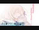 〈単発〉家族を亡くした少女の物語が感動すぎる【ネコとワタシと雨の家実況】【真木まことゲーム】