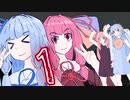 葵ちゃん、奉仕機械となる#1 居留地破壊篇【Stellaris】【VOICEROID実況】