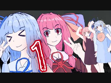 葵ちゃん、奉仕機械となる#1 居留地破壊篇【Stellaris】【VOICEROID実況】