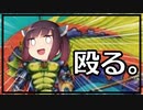 【MTG モダン】パッション東北殴りたん。～島渡りの標～
