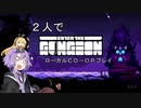 【Enter the Gungeon】ふたりでガンジョン 【CO-OP】