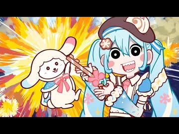 【初音ミク】SNOW MIKUがやってきたぞっ【カバー】