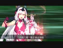 【Fate/Grand Order】いざ鎌倉にさよならを ～Little Big Tengu～ 第二節 Part.01