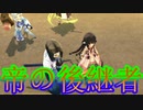 《実況》　うたわれるもの　二人の白皇　Part72