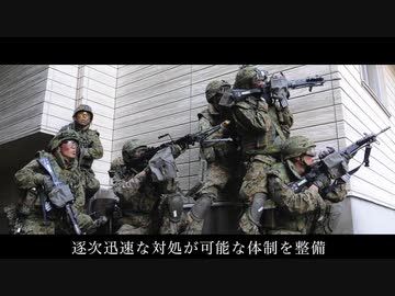 宮古駐屯地における新編行事