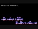 【ニコカラ】君想フことで生ヲする / hinayukki@仕事してP ｛ on vocal ｝パート分け