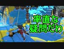 【日刊スプラトゥーン2】全ルールランキング入りしたダイナモ使いのガチマッチ実況Season33-19【Xパワー2212ホコ】ダイナモローラーテスラ/ウデマエX/ガチホコ