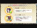【Fate/Grand Order】いざ鎌倉にさよならを ～Little Big Tengu～ 第二節 Part.02