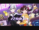 ロキ 歌ってみた/みぬ×k1rq。（cover）