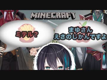 定点カメラ(黛灰)にイタズラしに来たライバー達