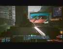 Cyberpunk2077 実況プレイpart47