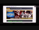 BLEACH ブレソル Brave Souls BRAVE SELECTION 第1弾ガチャ
