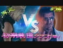 再走　FF7初期装備　クラウド１人旅　その26　ゆっくり実況