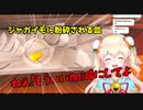 【切り抜き】お皿クラッシャーと化した桃鈴ねね【Cooking Simulator】