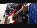 星間飛行【弾いてみた】