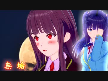 【AIイタコ】無垢/ ペリカ【GUMI】