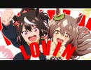 【MAD】恋はダービー（ウマ娘）
