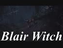 【紲星あかり実況】犬中毒者の森林浴Part8 犬ゲー探索日記【Blair Witch】