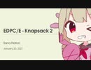 名取さなと学ぶ（競技）プログラミング - EDPC/E