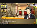 【ペルソナ4ザ・ゴールデン】アニメOP並みの動画時間の実況 9月30日 173日目 雨のち曇り【実況】
