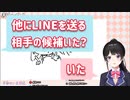 誤爆撤回チキンレースの裏話をする月ノ美兎