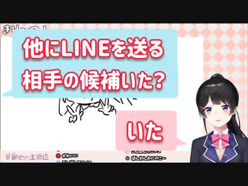 誤爆撤回チキンレースの裏話をする月ノ美兎