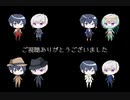 【りお】A3!第一公演曲ワンコーラス歌ってみた【迷犬】