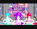 【MMD】トイレに行かないアイドルでねこみみスイッチ【モデル配布】