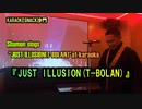 『JUST ILLUSION(T-BOLAN)』を歌う。(カラオケスナック沙門)Shamon sings "JUST ILLUSION(T-BOLAN)".