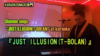 『JUST ILLUSION(T-BOLAN)』を歌う。(カラオケスナック沙門)Shamon sing...