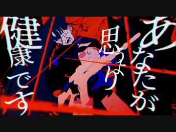 【NK伊藤】うっせぇわ【歌ってみた】