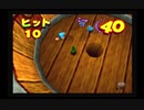 ノーティおとし