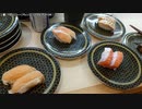 【生海月】なまくらじお【2021.1.22】