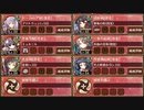 復刻：かまいたちの影 絶 難しい　放置【城プロRE ☆5改以下イベユニ 平均Lv58】