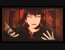 【MMD鬼徹】メビウス