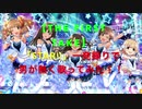 【THE FIRST TAKE】「star!!」男が熱く一発録りで歌ってみた！！！！